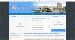 Desktop Screenshot of cementmachinery.com